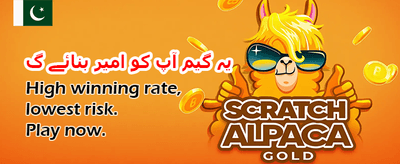 تیز ترین ڈاؤن لوڈ اور انسٹالیشن