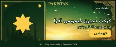 آج ہی اپنا اکاؤنٹ بنائیں