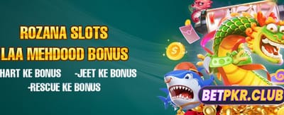 بڑے انعامات جیتنے کا سنہری موقع