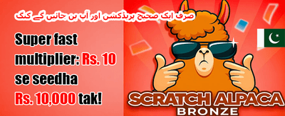 ویک اینڈ میگا ری لوڈ promotion